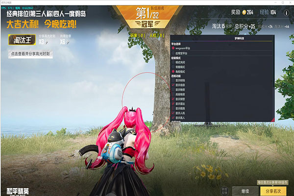 CF刀锋寨辅助透视自瞄效果